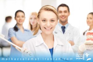 لیست تخصص ها و کارمندان شاغل در یک مطب دندانپزشکی