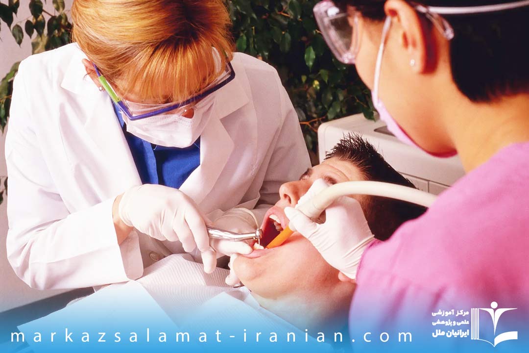 دوره دستیار دندانپزشک
