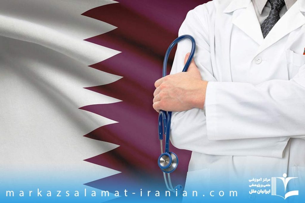 تکنسین داروخانه در قطر
