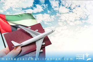 تکنسین داروخانه در دبی