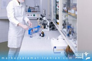 مدارک مورد نیاز تکنسین آزمایشگاه