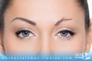 دوره آموزش کاشت ابرو در اصفهان با مدرک معتبر
