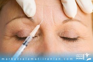 دوره آموزش تزریق ژل و بوتاکس در مشهد