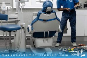 دوره آموزش تعمیرات تجهیزات دندانپزشکی در اصفهان